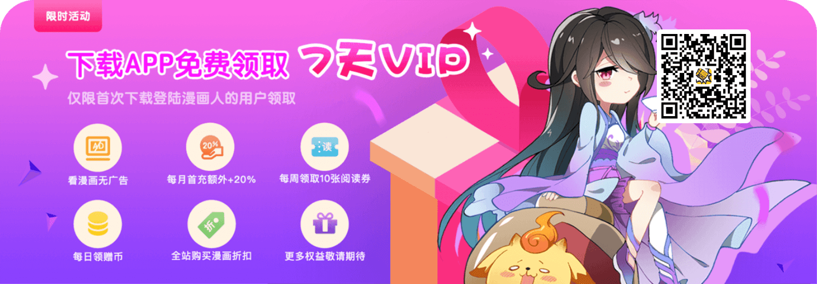 《温柔姨妈》动漫免费观看